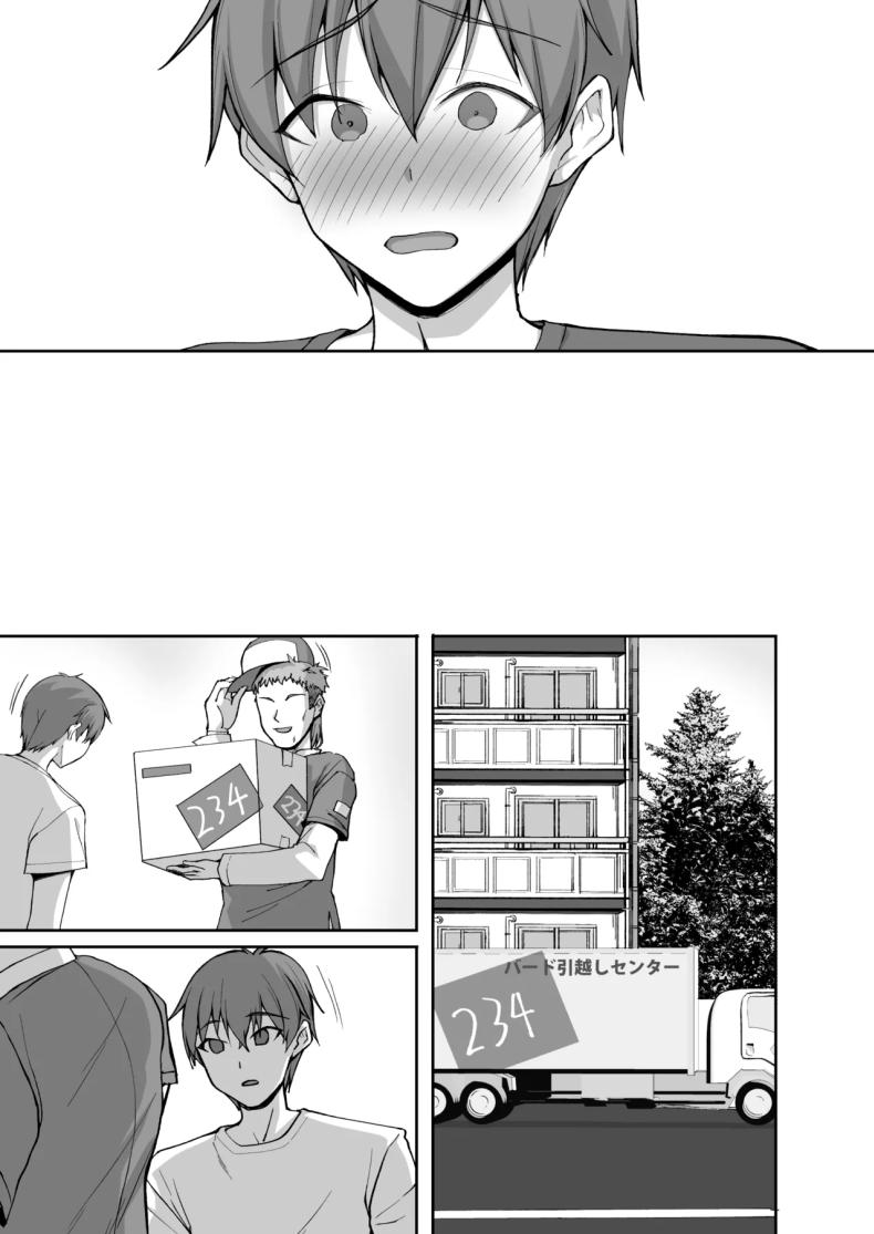 ชอบพี่สาวลามกมั้ย 06